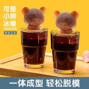 Bear Ice Cube Mold Silicone Animal Shape For Drink And Dessert Making - Product Image 4