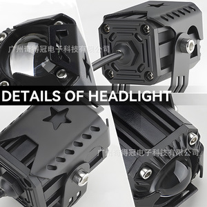 Qideguan Motorcycle <b>Spotlight</b> LED 12V IP67 Waterproof Front Light For Electric Vehicle Dual Color Lens - Product Image 4