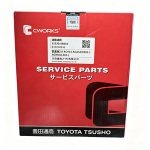 Filtro de Aceite de Transmisión Premium Wave Box, Filtro de Caja de Cambios Automática Estándar Original para Vehículos Toyota Serie, Repuesto para Mantenimiento - Product Image 3