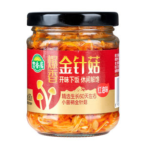 Platos de Aperitivo Ampliamente Utilizados, Salsa <span class=keywords><strong>La</strong></span> Cha Chili, Flammulina Velutipes Salteada (Sabor a Aceite Rojo) - Product Image 6