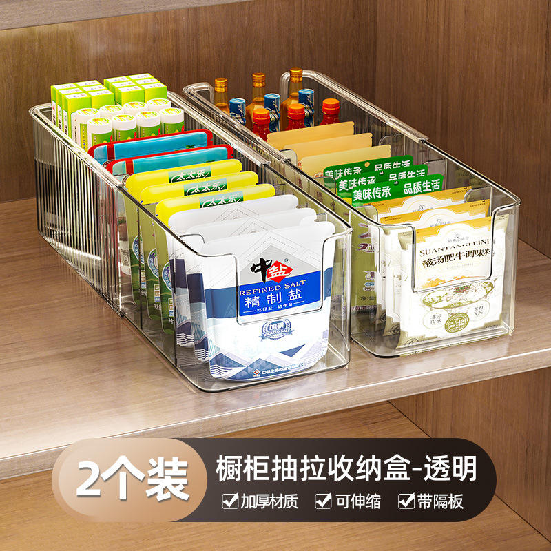 [Lot de 2] Boîtes de Rangement pour Épices (Séparateur Rétractable, Amovible)