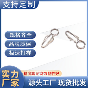 Stainless Steel Snap Hook Irregular Spring <b>Hardware</b> For Household And Toy Use - Product Image 5