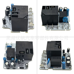 57T01-843 Time Delay <b>Relay</b> For HVAC Control Board Replacement RLY02807 57T01-001 - Product Image 3