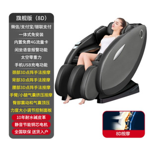 Massage Chair Sl Type Guide Rail Full Body Massage Zero Gravity Heat Compress Commercial Use Orange Red White Black - Product Image 3