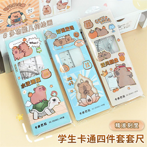 Châu Âu Trường Nguồn Cung Cấp Cho Sinh Viên Bộ Dụng Cụ Văn Phòng Phẩm Bán Buôn 2026 Hợp Thời Trang Hợp Thời Trang Capybara Thiết Kế Hình Học Nhựa Cai Trị Thiết Lập - Product Image 1