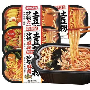 Pot Chaud Auto-Chauffant Maoxuewang Sichuan, 15 Min sans cuisson, Boîte Portable pour Importateurs Asiatiques - Product Image 5