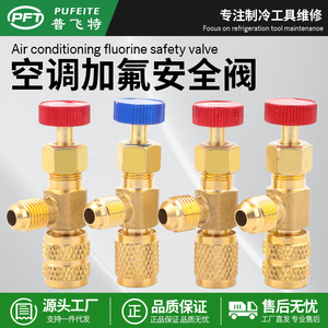 Válvula de seguridad para carga de refrigerante de aire acondicionado, 1/4 pulgadas, gas a temperatura normal, para técnicos de refrigeración R410 R22 - Product Image 3