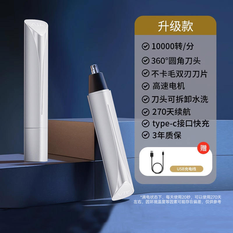 ขนจมูกสีขาว