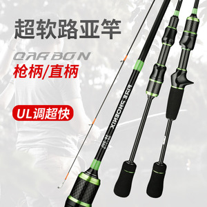 FISHGANG-caña <span class=keywords><strong>de</strong></span> pescar <span class=keywords><strong>de</strong></span> fundición giratoria <span class=keywords><strong>de</strong></span> 1,8 m y 1,68 m <span class=keywords><strong>de</strong></span> largo, caña <span class=keywords><strong>de</strong></span> pescar con señuelo <span class=keywords><strong>de</strong></span> lubina <span class=keywords><strong>de</strong></span> mar y agua dulce <span class=keywords><strong>de</strong></span> carbono, gran oferta - Product Image 2
