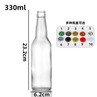 250ml 330ml 33CL Bouteille de bière en verre transparent à long cou avec bouchon couronne en gros