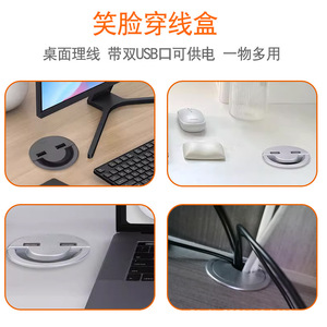New Jiateng <b>Desk</b> Cable Box 50/60/80mm With Usb Charging Port For Office <b>Table</b> - Product Image 5