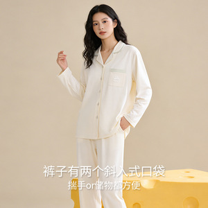 PJ-1459 Women's Bamboo Cotton Pajamas Long Sleeve Thin Woven Sleepwear Set For Home And Outdoor Use - Product Image 4