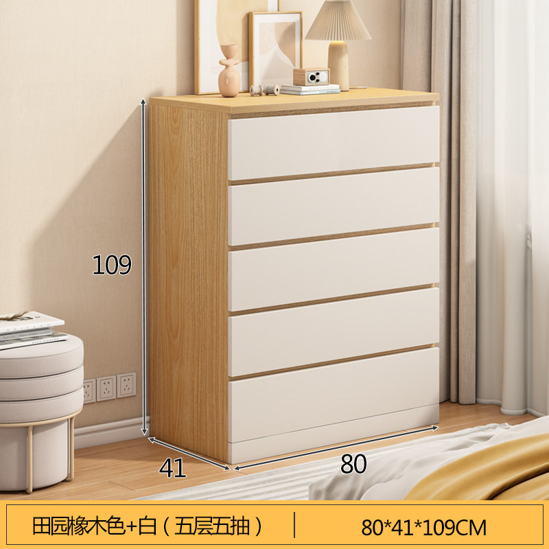 80cm five-drawer pastoral oak + white