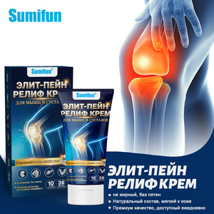 Crema Corporal de 50g para Adultos para Aliviar el Dolor de Rodilla, Fácil de Usar - Product Image 1