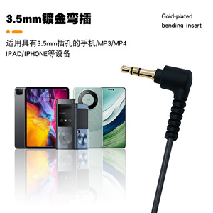 Cable de audio de cobre sin oxígeno de 1.2 m con blindaje trenzado para auriculares - Product Image 3