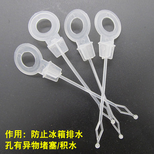 Bouchon anti-débordement pour trou de vidange du réfrigérateur, tige de vidange en plastique transparent pour la prévention du drainage de l'eau dans le compartiment du réfrigérateur - Product Image 1