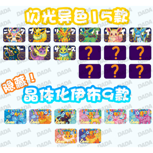 KY chinois Mini carré brique partie <span class=keywords><strong>3</strong></span> Halloween co-marqué réfrigérateur aimant boîte aveugle <span class=keywords><strong>carte</strong></span> à collectionner <span class=keywords><strong>jeu</strong></span> <span class=keywords><strong>de</strong></span> société Pokemoned - Product Image 3