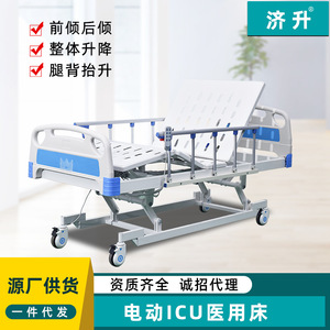 Cama de Hospital Eléctrica Multifuncional D-0116 con Elevación Manual y Eléctrica para Uso Doméstico y Médico - Product Image 5