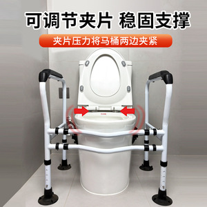 ราวจับในห้องน้ำซูหยาง ปรับความสูงได้ รับน้ำหนักได้ 150 กก. ไม่ต้องเจาะ เหมาะสำหรับผู้สูงอายุและสตรีมีครรภ์ - Product Image 3