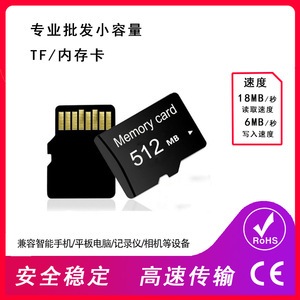 การ์ด TF 32MB/64MB/128MB/512MB/1GB/2GB การ์ดหน่วยความจำขนาดเล็กสำหรับกล้องเด็กและลำโพงแบบการ์ด - Product Image 5