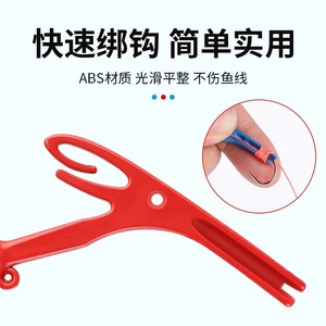 Giant Fin King Multifunction Hook Remover 3 In 1 Fishing Tool With Quick Tie Knotting And Blind Hook Removal For Anglers - Product Image 4