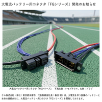Connecteur de tiroir compatible FG11-06 50A, 6 contacts de signal, 2 contacts d'alimentation, connecteur KEL Japon, plastique noir/cuivre pour