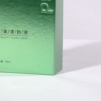 Carpeta Cosmética Rígida Personalizada al por Mayor, Verde Degradado, Impresión en Relieve, Ecológica, Reciclable, Empaque Moderno de Lujo para