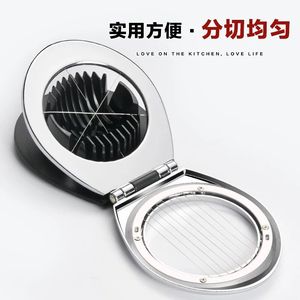 Stainless Steel Egg Slicer With Divider Function Kitchen Gadget For Easy Egg Cutting - Product Image 2
