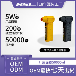 พัดลมแรงดันสูงแบบพกพา Violent Fan F025 ความเร็ว 80000 รอบต่อนาที มอเตอร์ไร้แปรงถ่าน ใช้พลังงานแบตเตอรี่ สำหรับรถยนต์และใช้งานส่วนตัว - Product Image 5
