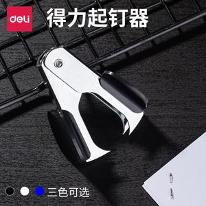 Deli Staple Remover 12 Standard Size Metal With Safety Lock Office Stationery - Product Image 2