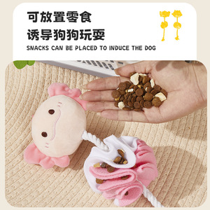 EETOYS ของเล่นสุนัขแบบดึงเชือก ของเล่นแบบอินเทอร์แอคทีฟสำหรับสุนัขสัตว์เลี้ยงพร้อมเชือกและดีไซน์นุ่มนวล - Product Image 3