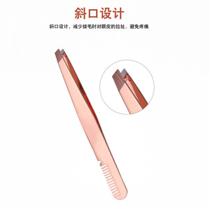 Pince à épiler en acier inoxydable à pointe angulaire, très vendue, pour la coupe et l'épilation des sourcils, les faux cils, beauté - Product Image 1
