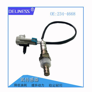 DelineSS Oxygen <b>Sensor</b> SG1857 234-4668 <b>For</b> Chevrolet <b>Cars</b> - Product Image 2