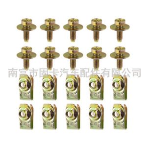 Boulons M6 pour capot moteur, couvercle de protection inférieur et revêtement de pare-chocs, attaches métalliques à usage général 0571 - Product Image 4
