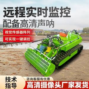 Robot de dragage intelligent antidéflagrant sur chenilles avec surveillance HD et télécommande pour le nettoyage des boues et la déshydratation des sédiments - Product Image 3