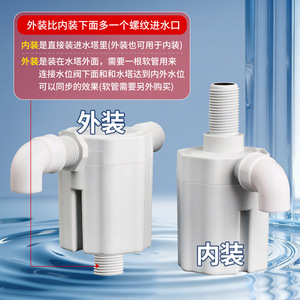 Vanne de régulation automatique du niveau d'eau, type flotteur, hydraulique, pour alimentation en eau et vanne d'arrêt - Product Image 5