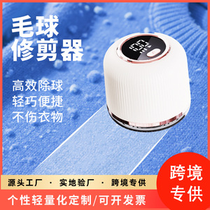 Lint Remover Mini Portable Wireless Charging Digital Display Home Clothes Lint Remover For Woolen Clothes - Product Image 5