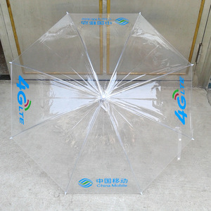 Transparent <b>Umbrella</b> 8 Ribs EVA Manual Lift Semi Automatic For Wedding Gift Advertising Students - Product Image 3