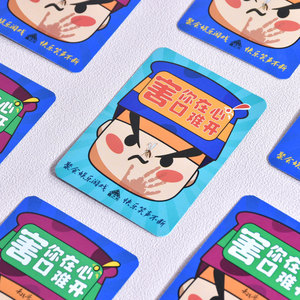 Jeu de cartes à boire amusant, portable, robuste, pliable, personnalisé pour adultes, idéal pour les fêtes en plein air - Product Image 3