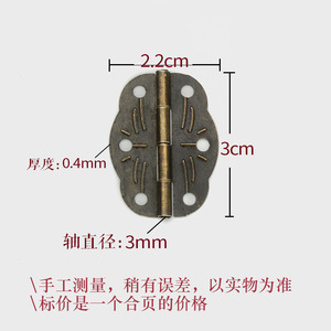 Bisagra para Muebles de Bronce, Montaje en Superficie, Diseño Tradicional para Caja de Madera, Accesorio de Ferretería Duradero - Product Image 2