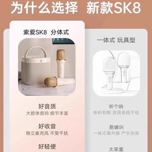 ไมโครโฟนไร้สาย Sk8 รุ่นเลือกสรรพิเศษ พร้อมลำโพงในตัว สำหรับร้องคาราโอเกะ ใช้งานในบ้าน แบตเตอรี่ใช้งานได้นาน 8-12 ชั่วโมง - Product Image 3