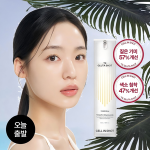 TX gluta เซรั่มเพิ่มความกระจ่างใสเซรั่มใบหน้าเกาหลีสำหรับการดูแลจุดด่างดำและผิวกระจ่างใส - Product Image 1