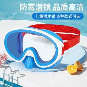 Children's Swimming Goggles Large Frame Waterproof Anti Fog PC Lens Plastic Material Diving Mask <b>For</b> Kids - Product Image 2