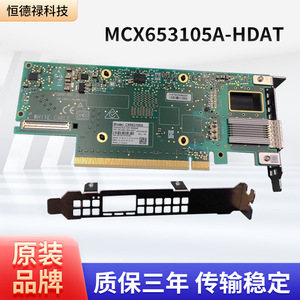 การ์ดอะแดปเตอร์ Mellanox ConnectX-6 HDR 200GbE PCIe 4.0 x16 สำหรับเซิร์ฟเวอร์ - Product Image 5