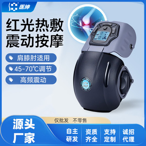 Knee Massager Electric Heating Warming Compress For Pain Relief Rechargeable USB Power 17x18x42cm Single Knee Brace - Product Image 3