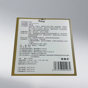 Recién actualizado, suministro de atención médica Relax, parche para articulaciones de gota para aliviar el dolor e hinchazón en los pies - Product Image 5