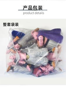 Tamaño grande 8 unids/set 14-23CM <span class=keywords><strong>Majin</strong></span> <span class=keywords><strong>Buu</strong></span> dragón Anime figura conjunto modelo de juguete - Product Image 2