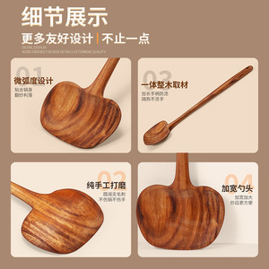 Acacia Wood Mushroom Spatula Insulated Non Stick Multi Purpose Frying Kitchen Utensil For Stir Fry And Soup - Product Image 3