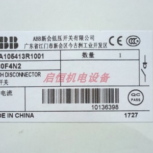Interrupteur de déconnexion Abb Ot80f4n2 690v pour applications basse tension - Product Image 3