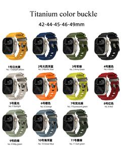 <span class=keywords><strong>Bracelet</strong></span> en caoutchouc à boucle titane/noir <span class=keywords><strong>Trail</strong></span> pour <span class=keywords><strong>Apple</strong></span> <span class=keywords><strong>Watch</strong></span> 40mm 44mm <span class=keywords><strong>Bracelet</strong></span> pour Iwatch <span class=keywords><strong>Ultra</strong></span> 7 8 9 6 bracelets de montre en Silicone - Product Image 3